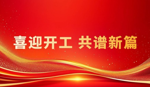 雙環